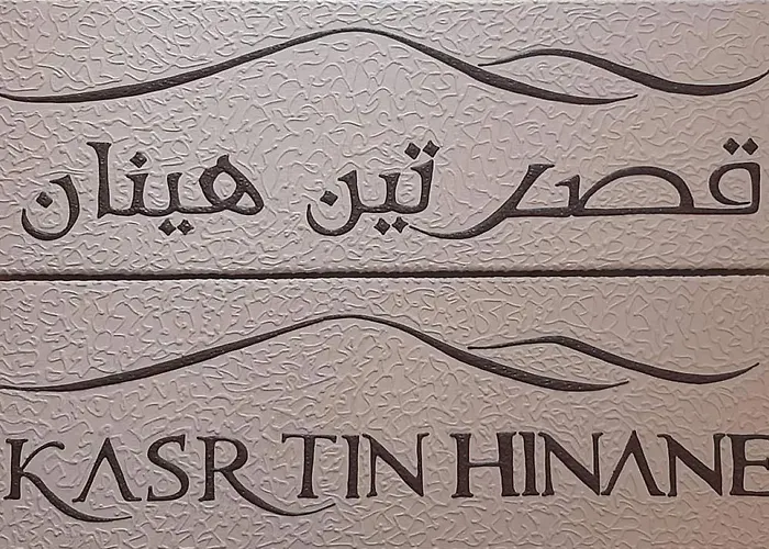 Hotel Kasr Tin Hinane à Merzouga